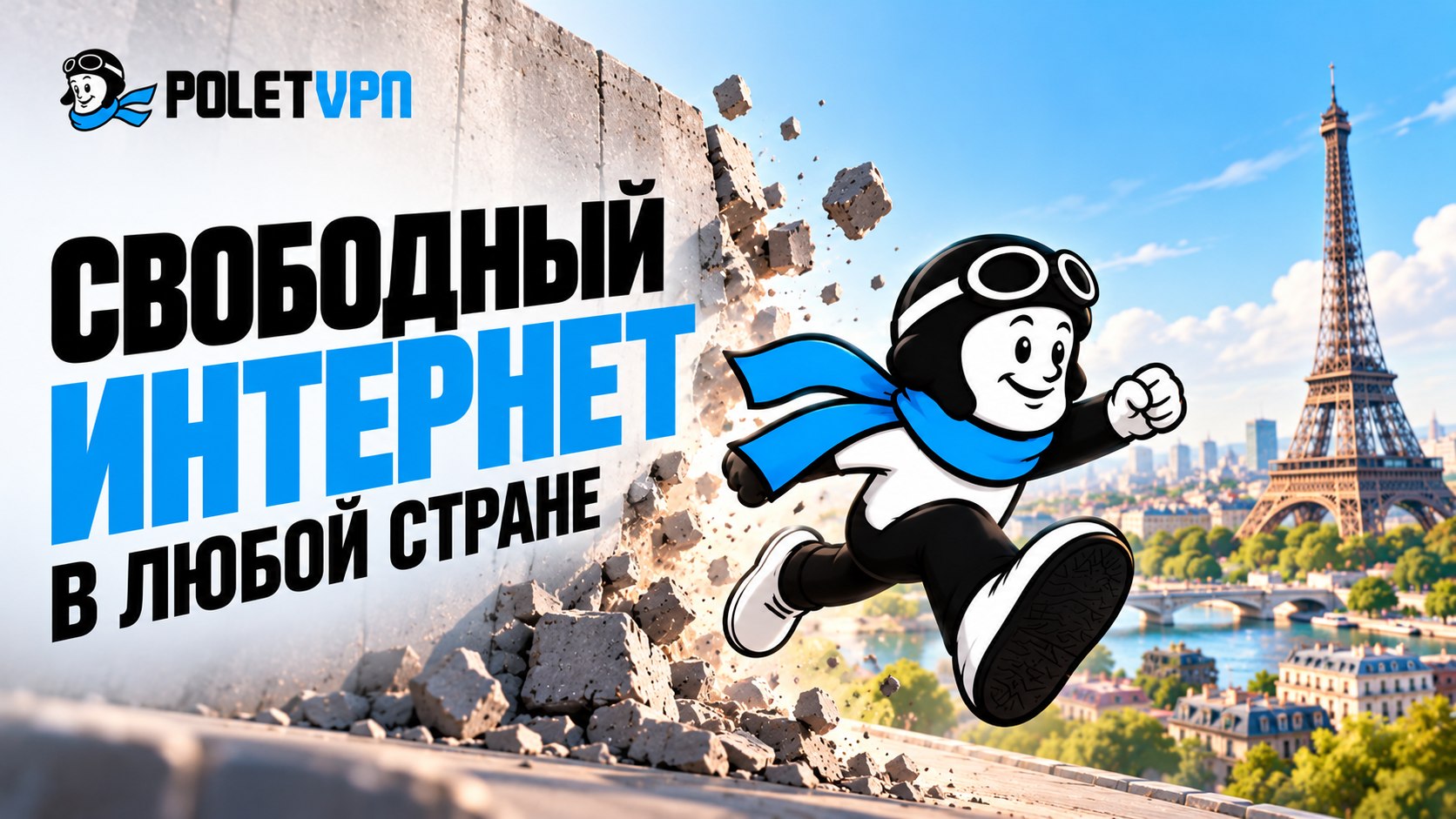 PoletVPN