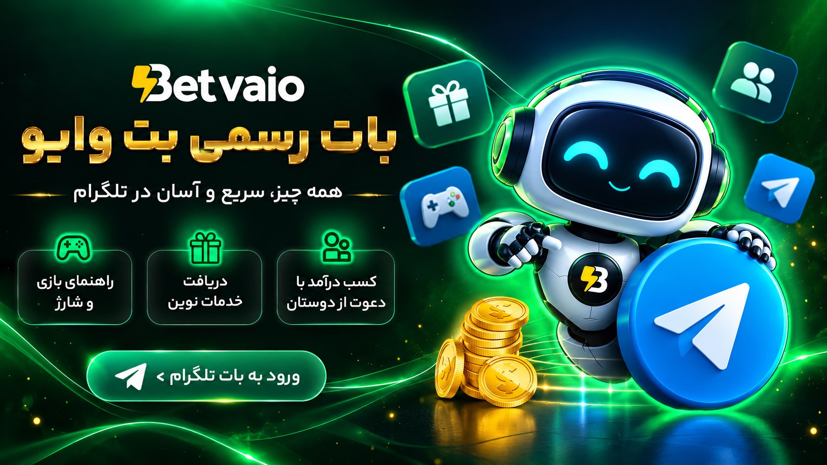 Betvaio