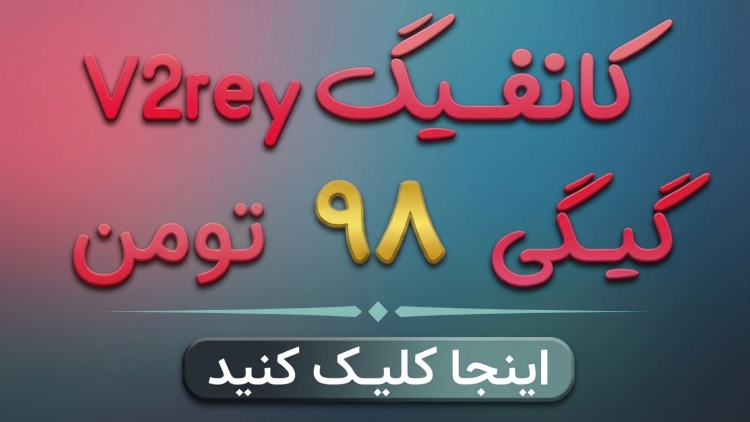 AtlasDN | اطلس دی ان 🐆