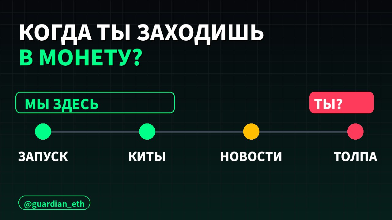 Хранитель Пампов {🎒}