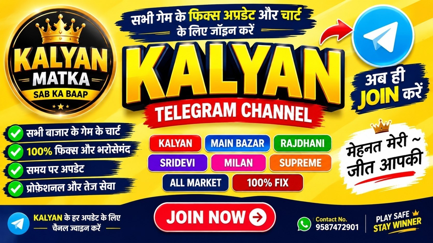 👑 BOSS KALYAN™