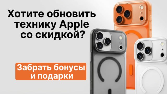 АППЛЕС116📲APPLES116