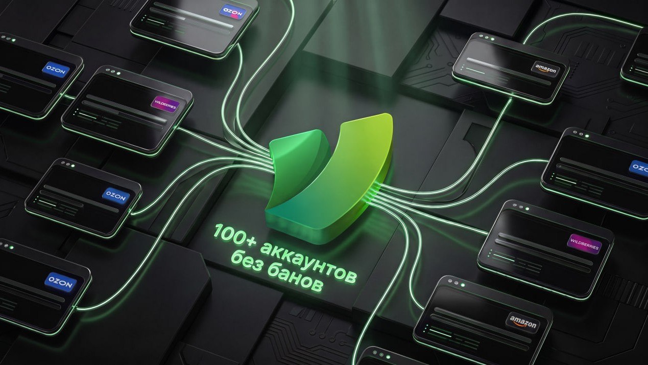 Vision Browser Новости