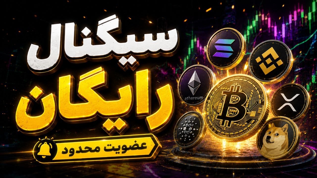 Meme Hunter- سیگنال رایگان