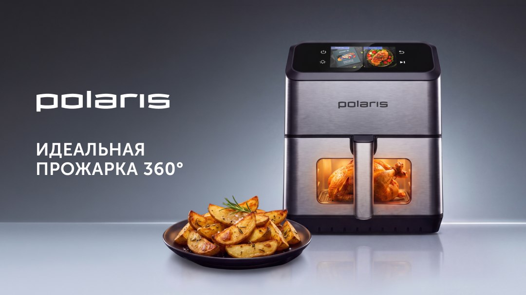 Смарт-гаджет для вашей кухни