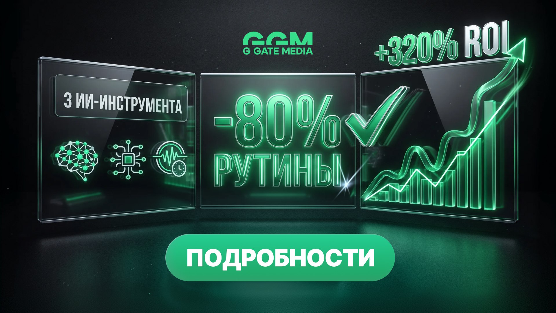 GGM | iGaming People