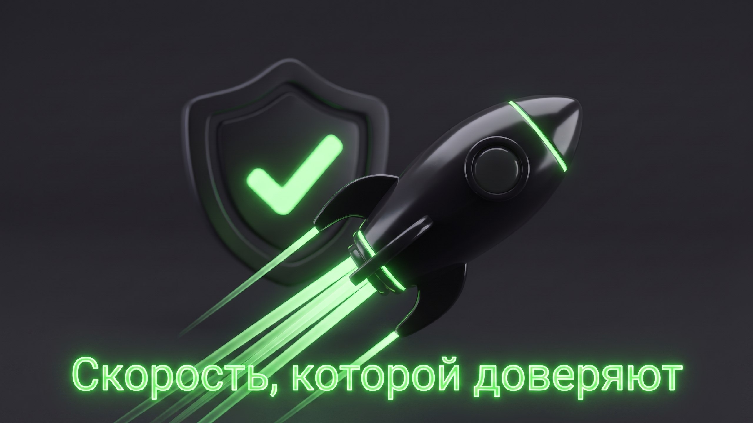 Vision Browser Новости