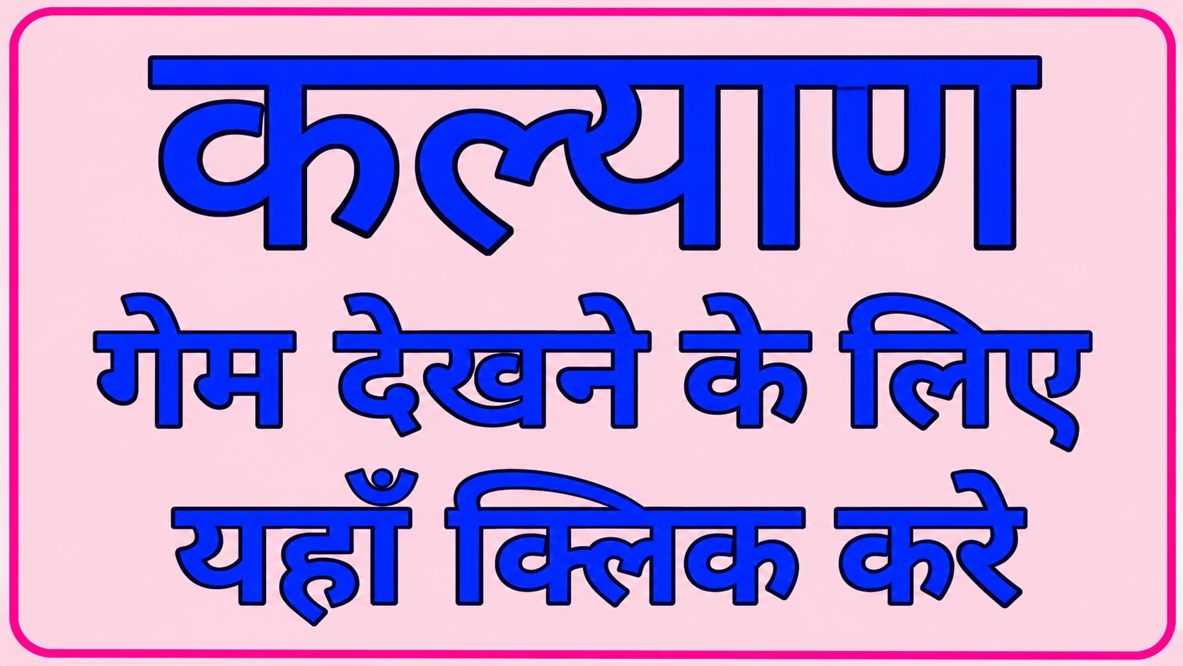 नाजिम भाई