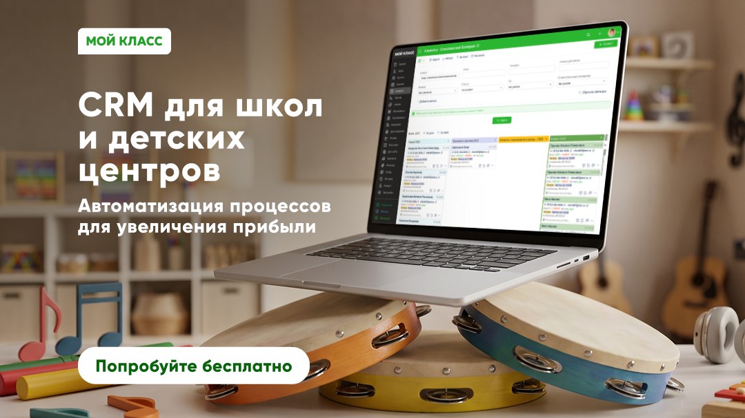 Нажмите кнопку ниже 👇