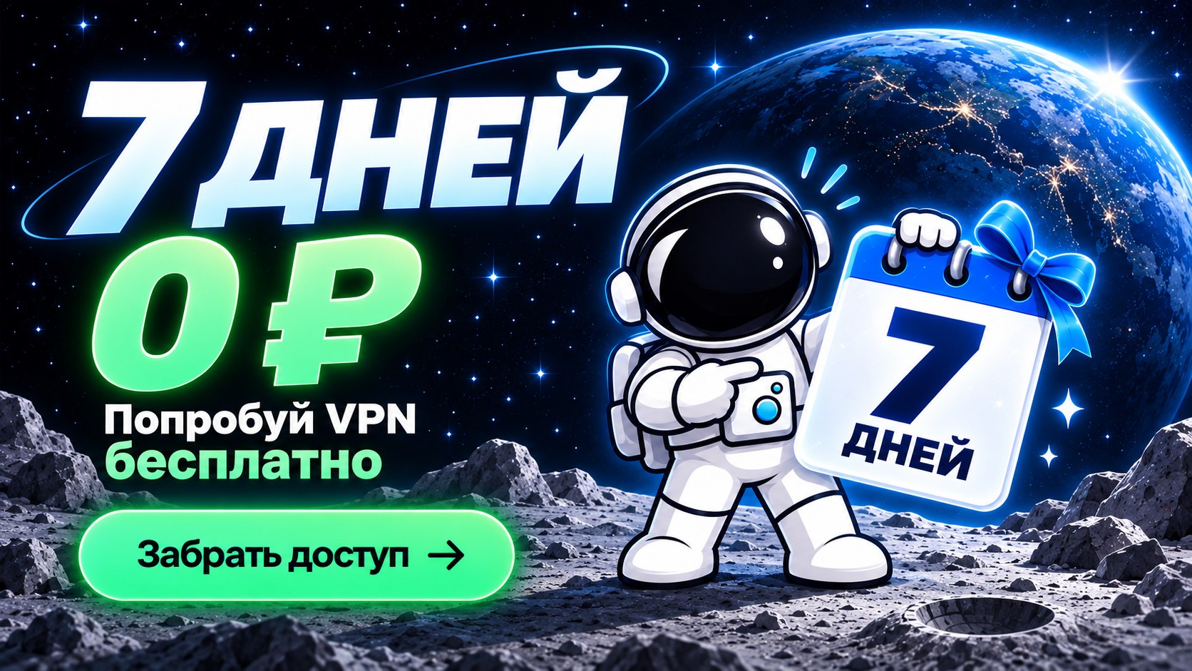 @healvpn_bot