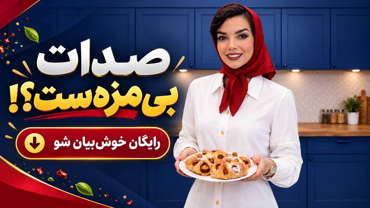 کانال تلگرامی الهام نیازمندی