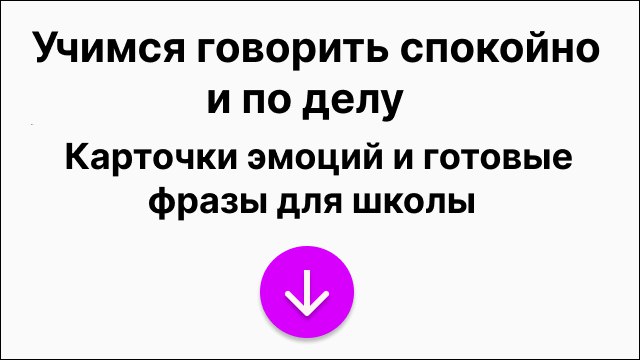 Бесплатный онлайн-курс