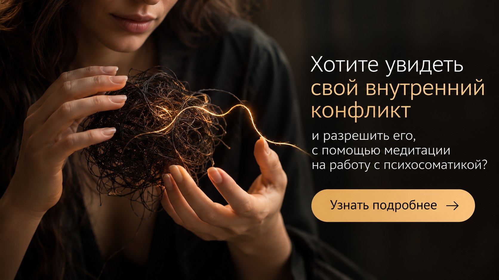 Юлия Кравченко ♥️