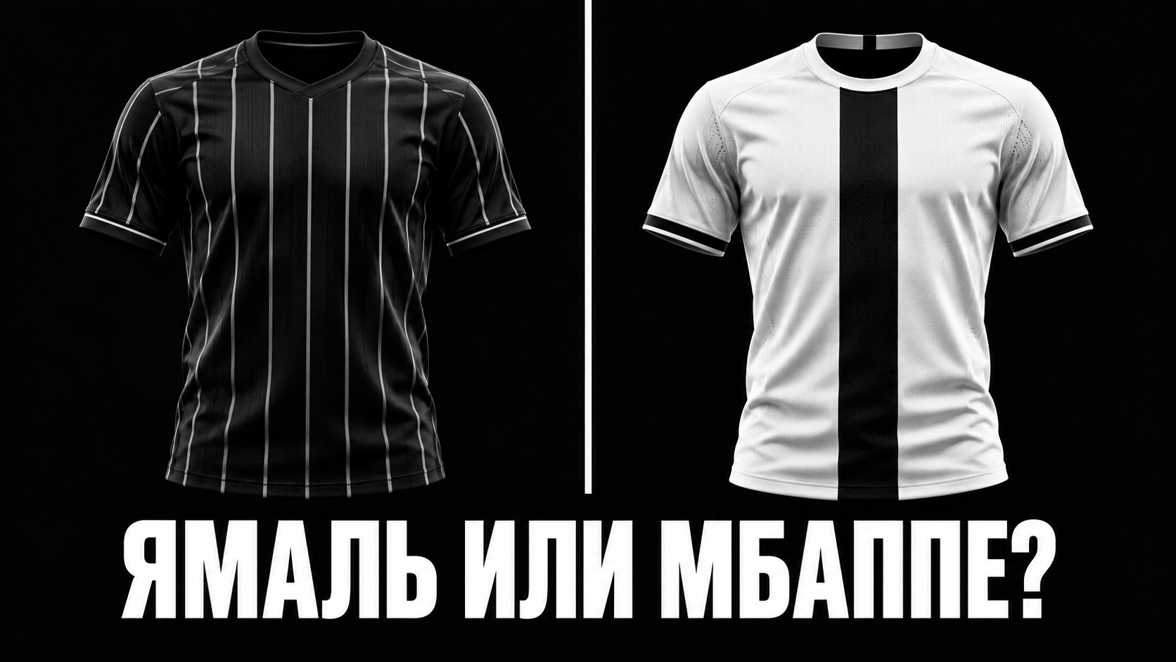 Champions Cup | ФУТБОЛ