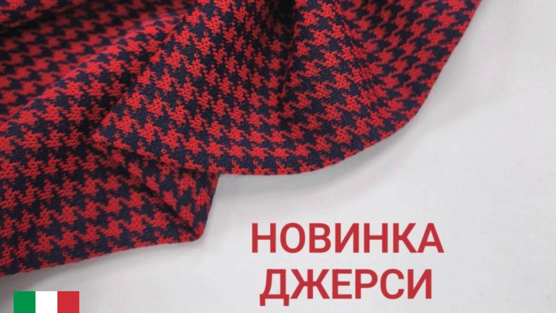 Modistka_store