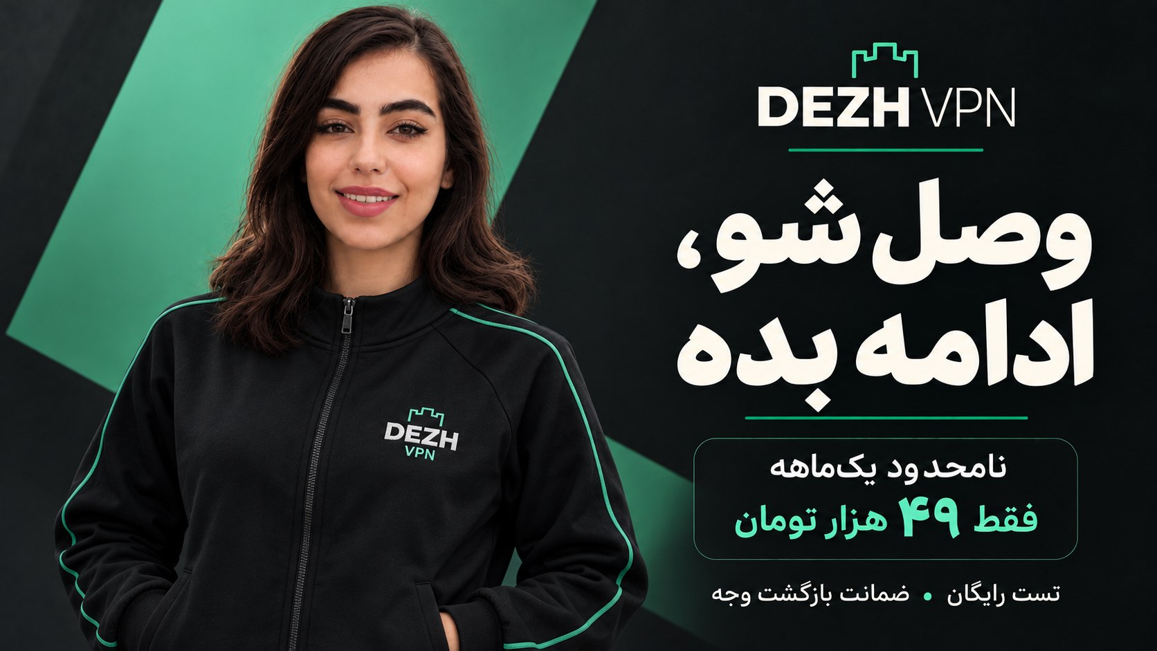 DEZH bot