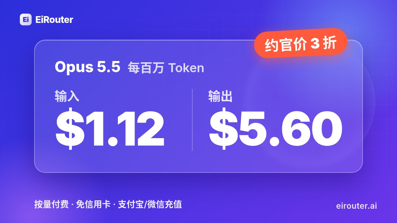 eirouter.ai