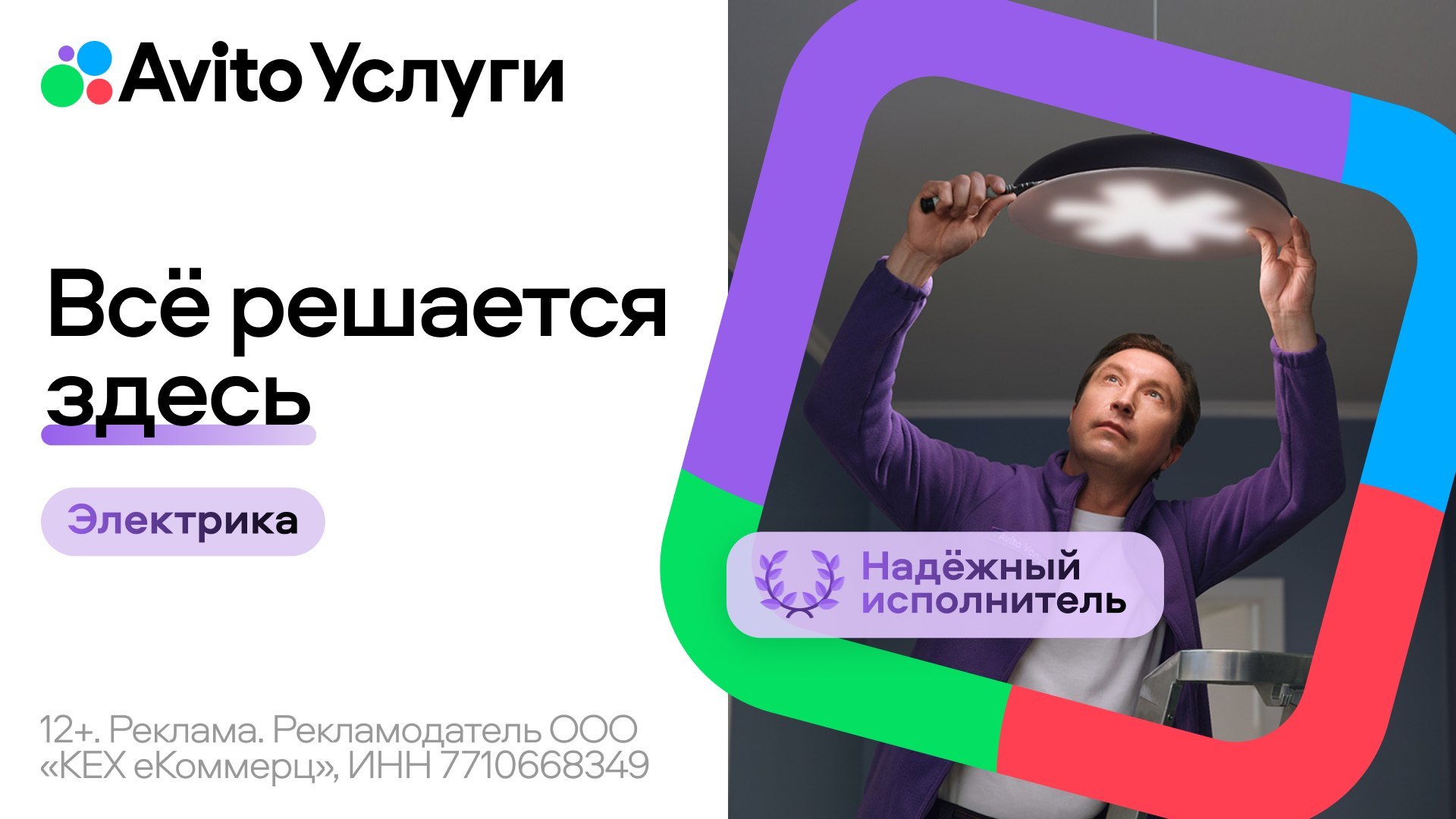 Ремонт стал задачей со звёздочкой?