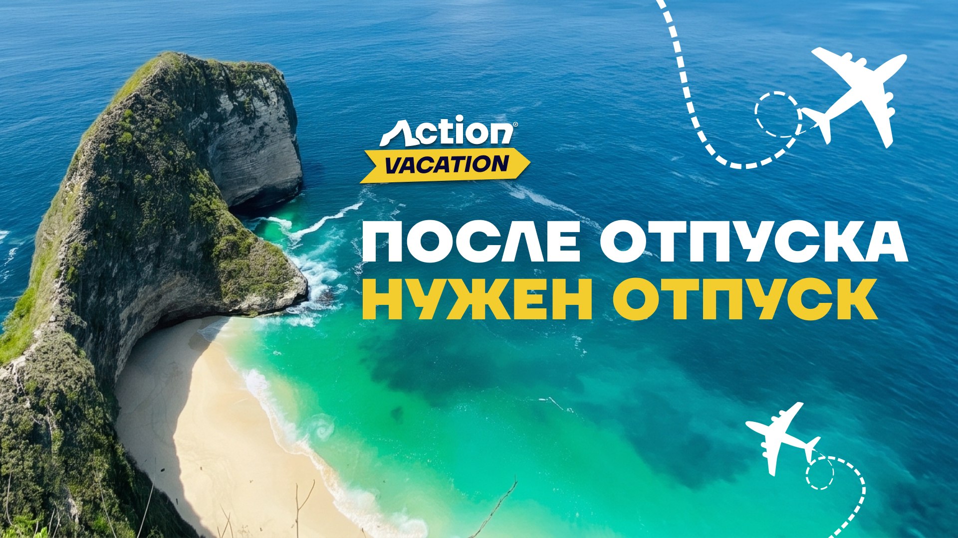 Авторские туры | Бали | ЮАР | Китай | Кения | Мальдивы | Япония