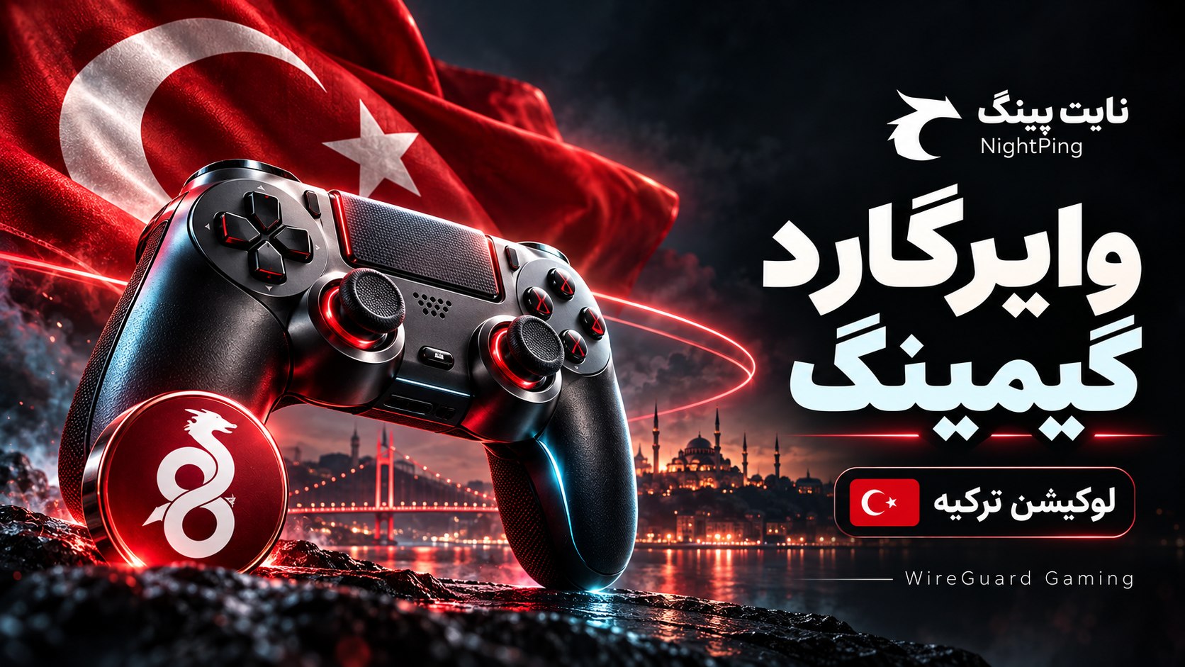 BOT | نایـت پینـگ