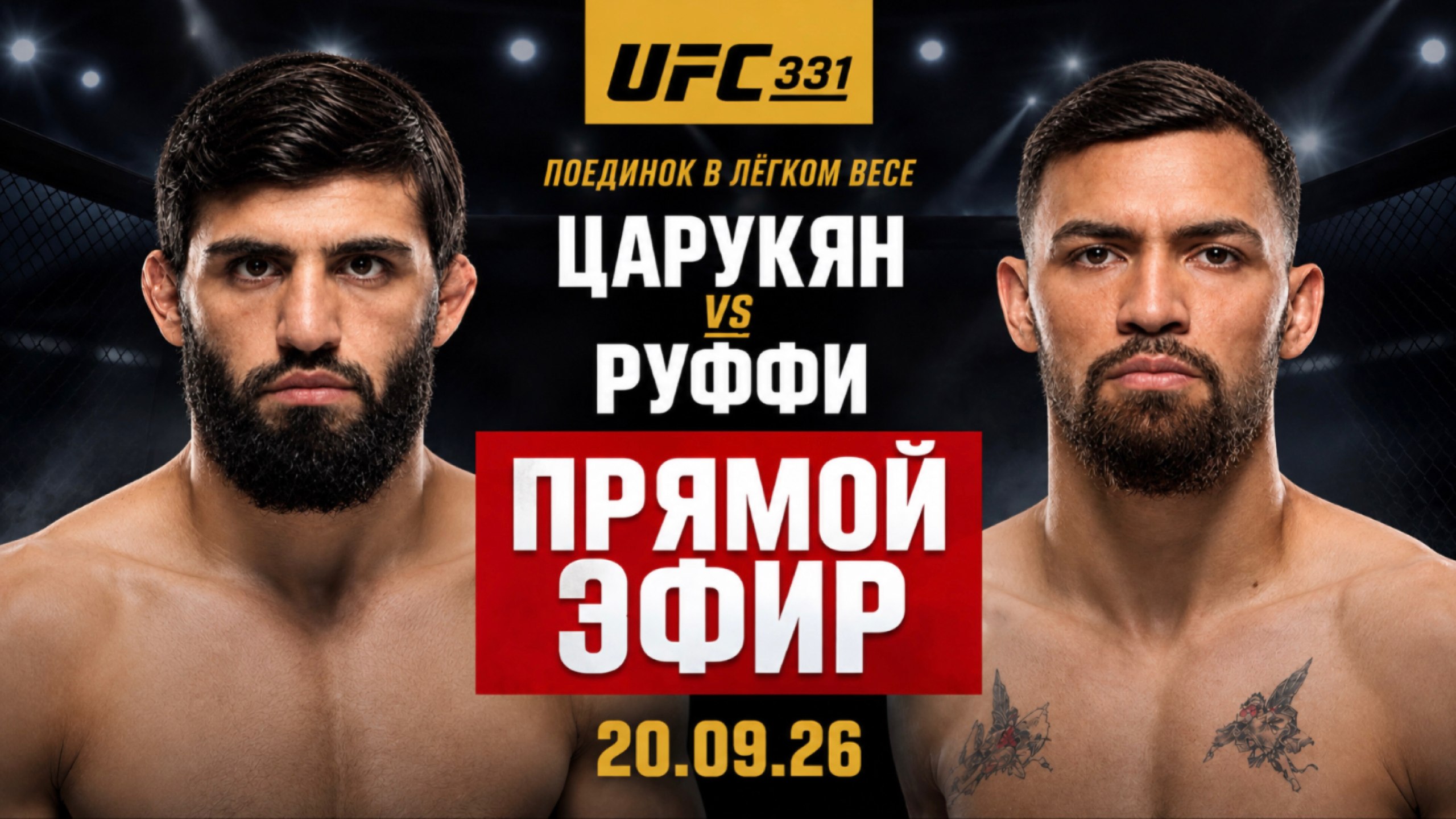 ALL MMA | UFC