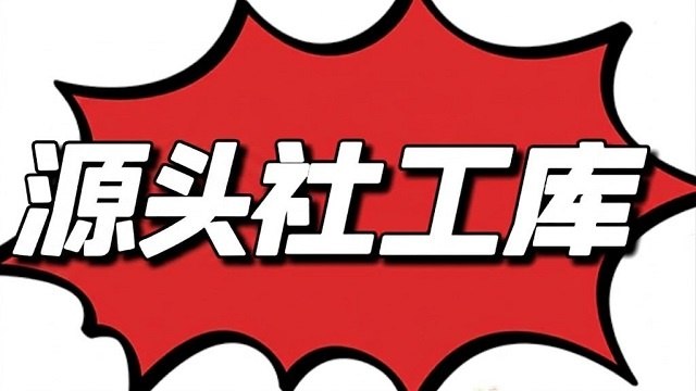 中伦天眼查·在线服务
