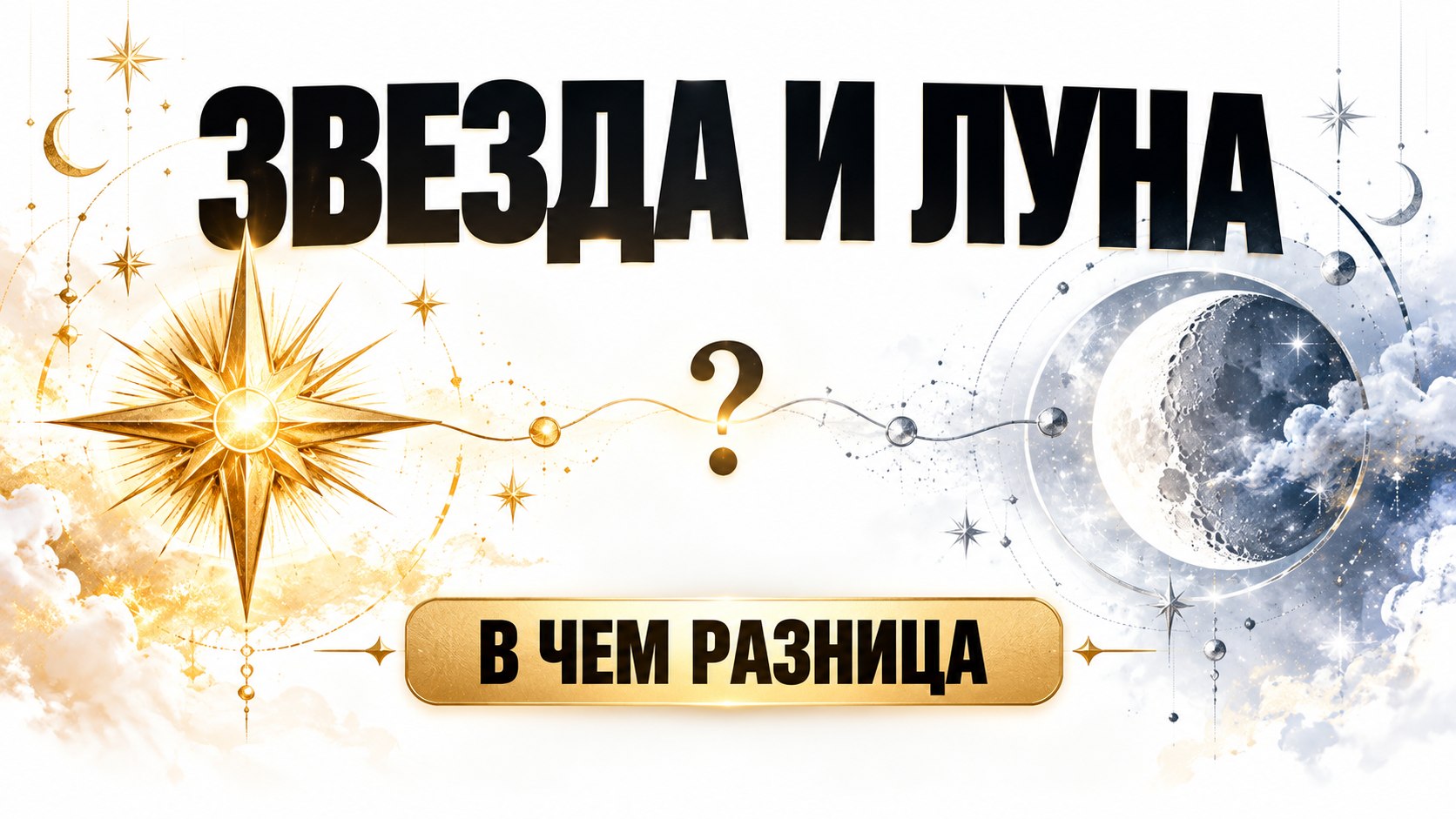 Карты, Джен и 2 кота