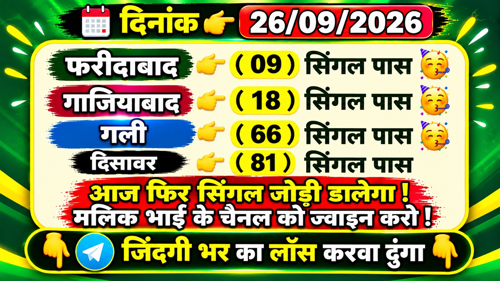 𝗥𝗢𝗟𝗘𝗫 𝗕𝗛𝗔𝗜 ( शॉपिंग डील्स हैं )