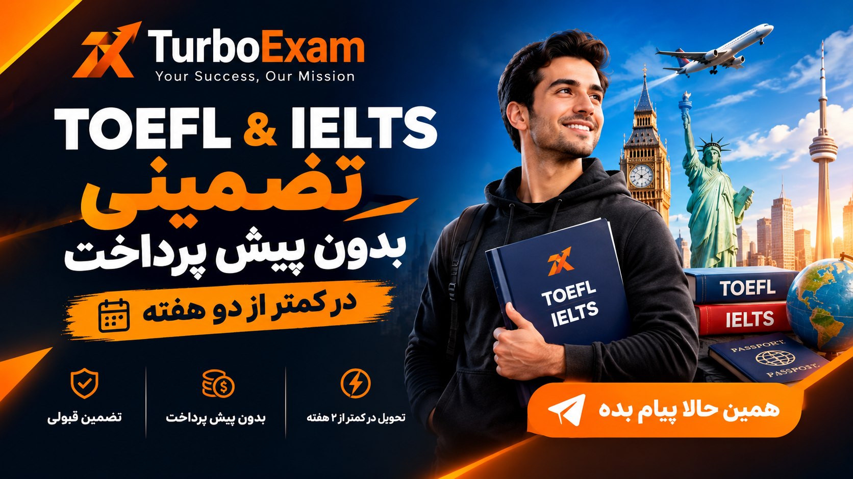 آیلتس سنتری آنلاین تضمینی گریمی، سپهردانش Tolc Oet Ielts Toefl Gre