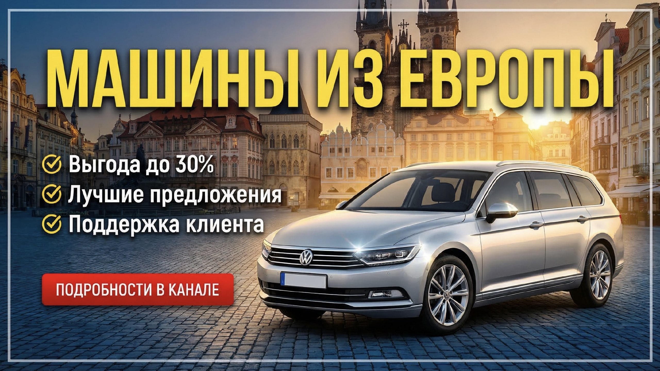 Драйв Поинт