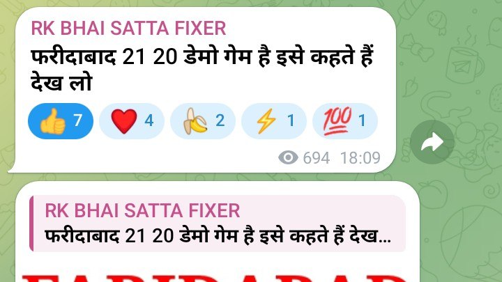 DK BHAI 1❤️ ( SATTA KING ) 👑💖