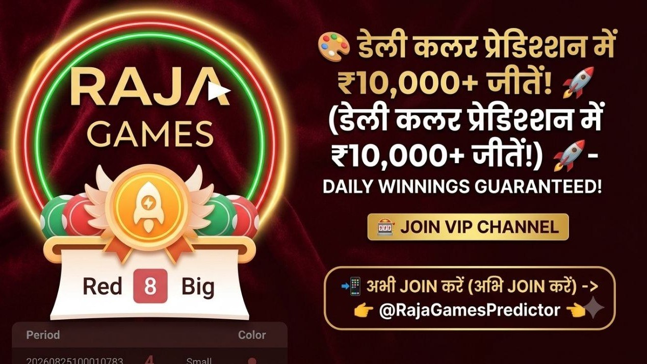 RAJA GAME