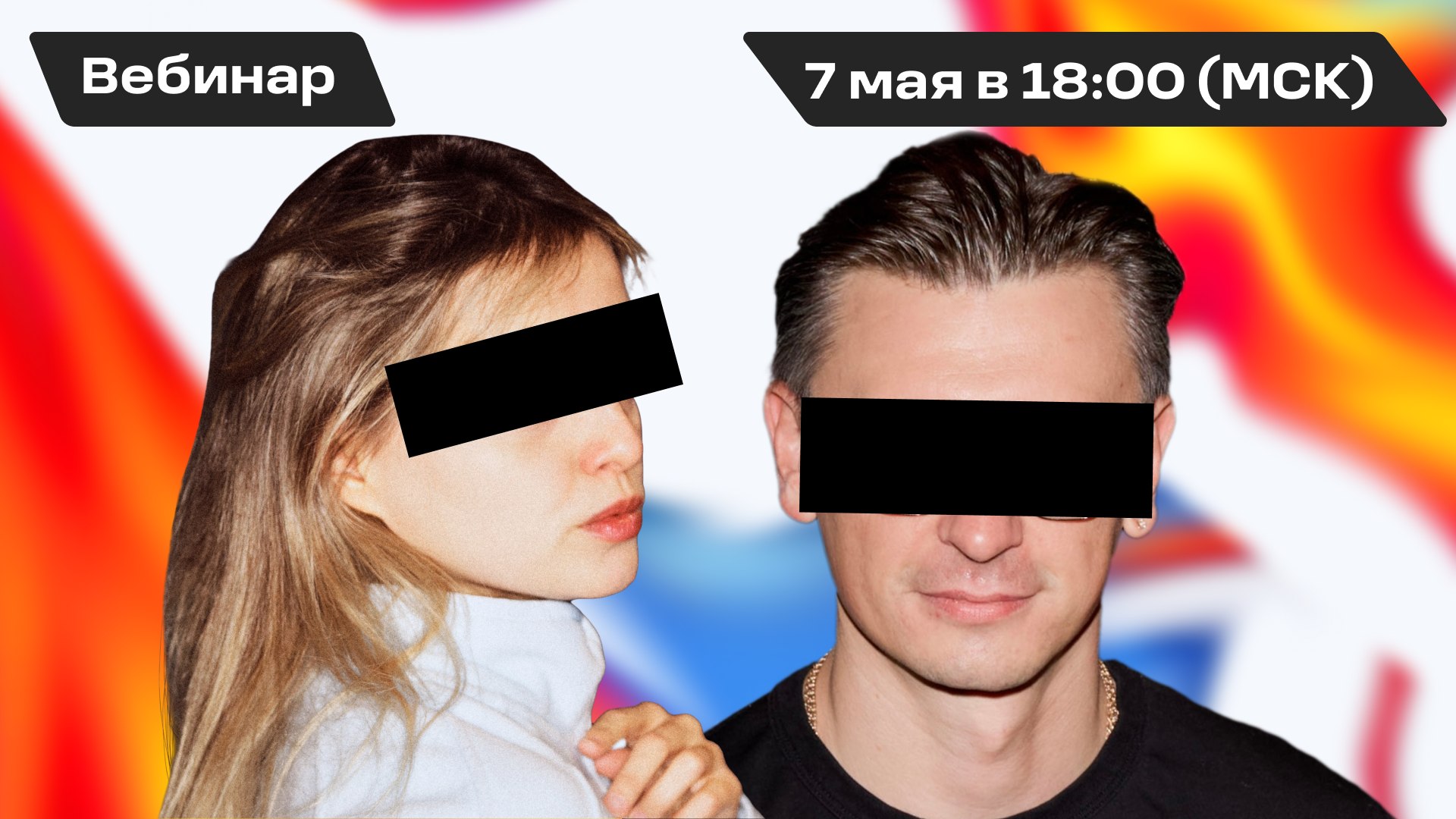 Охваты есть, а конверсий почему-то нет?