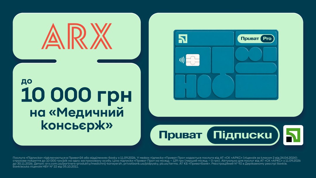 privatbank.ua