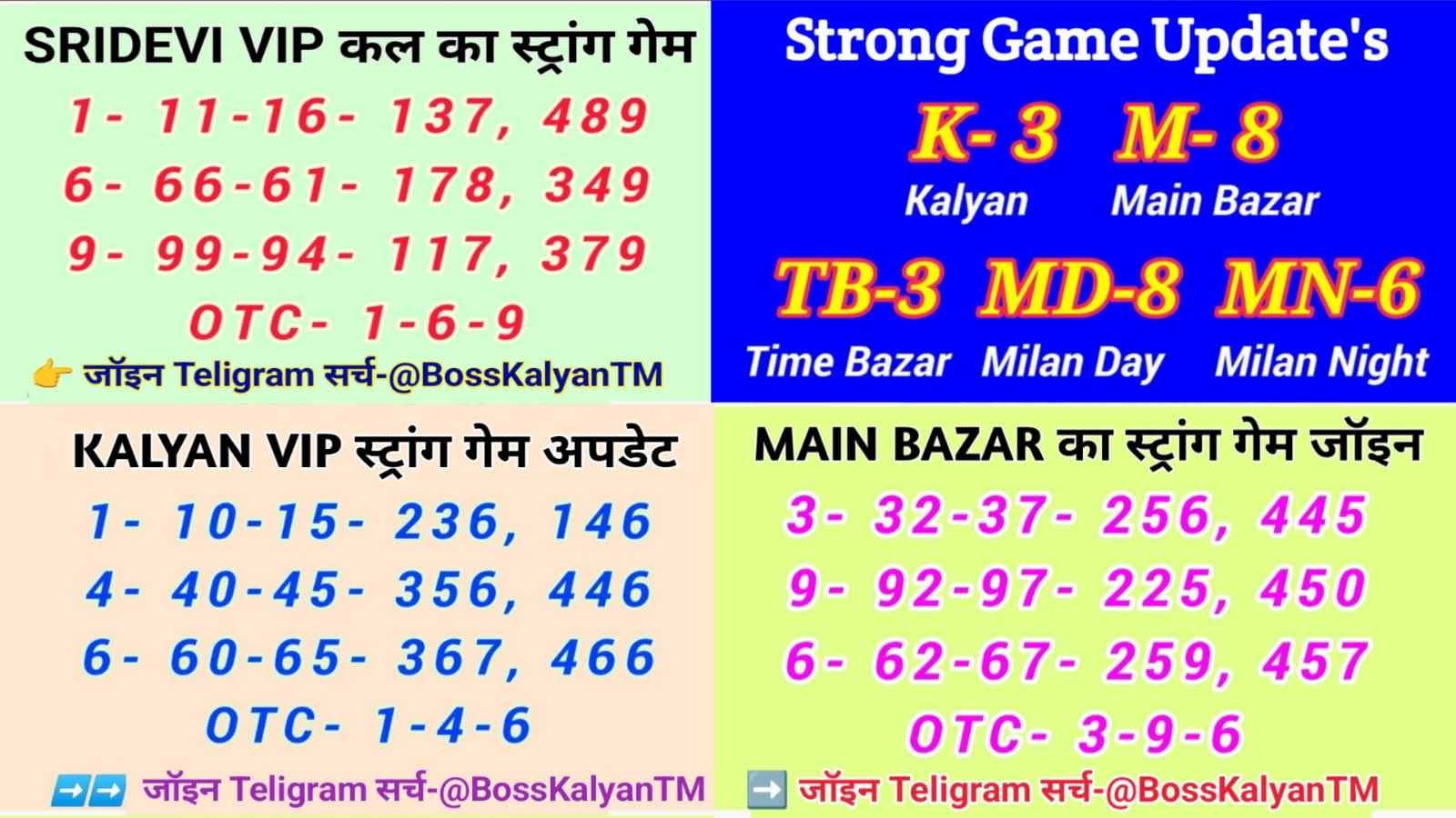 Expert Matka King