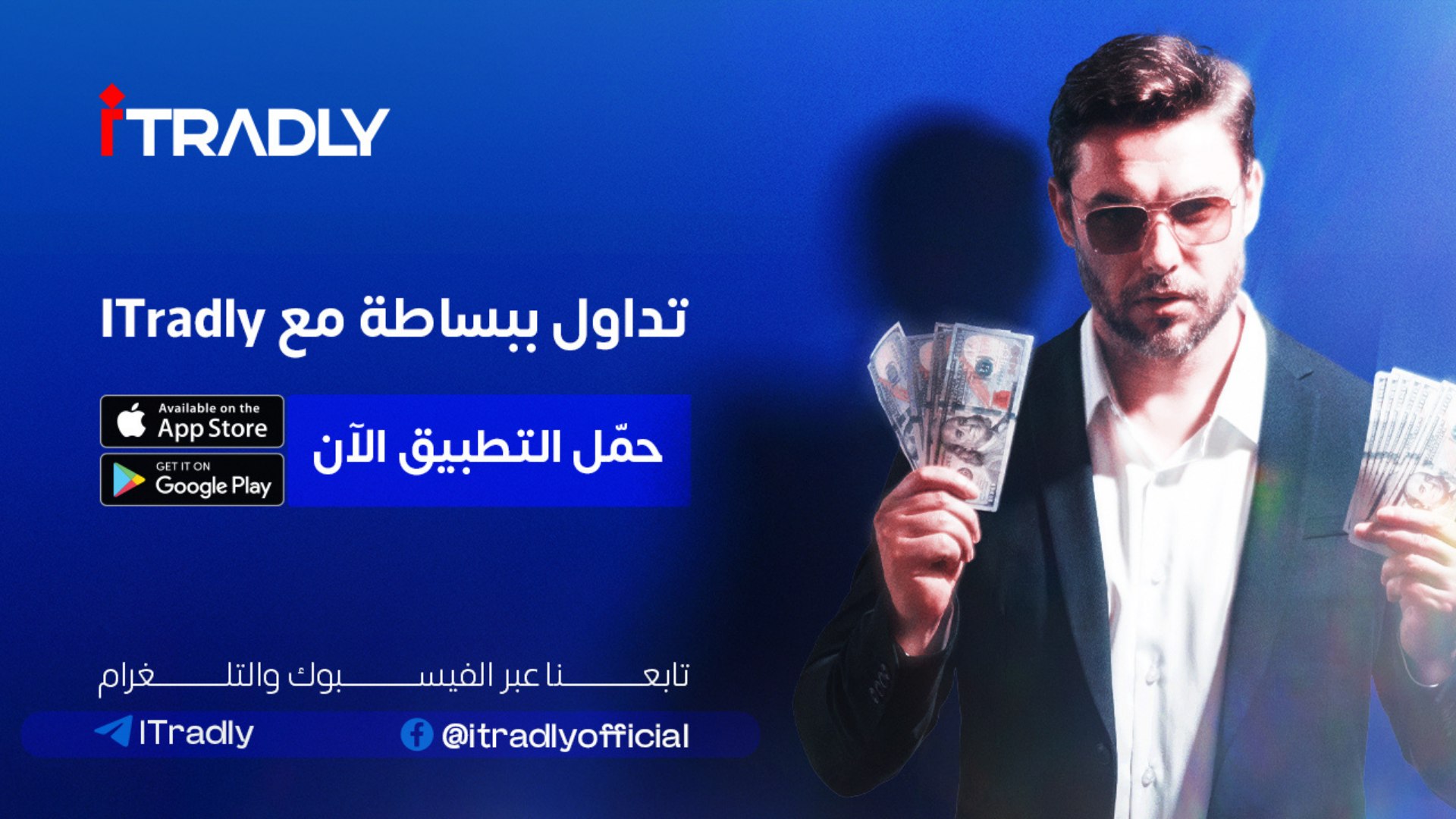 @itradly