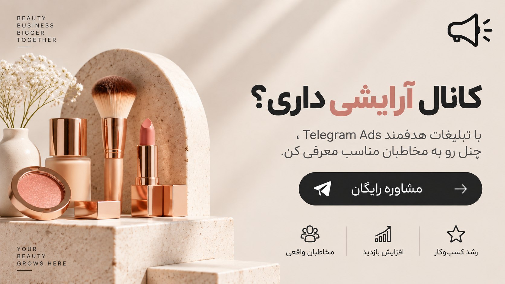 Lika_Ads