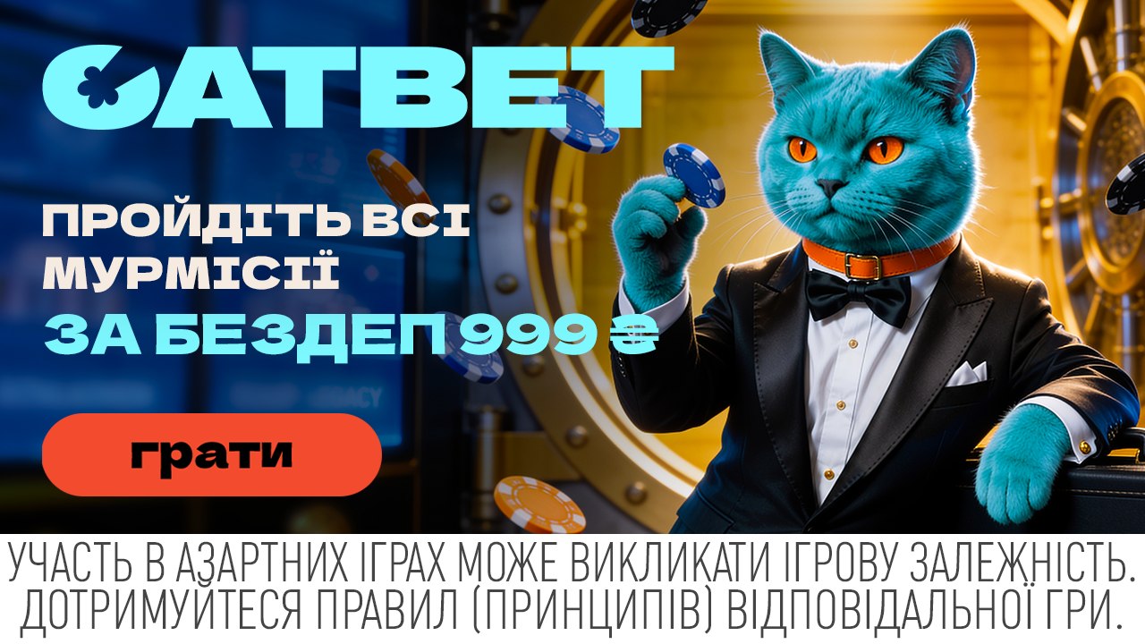Отримайте вже сьогодні 🎁