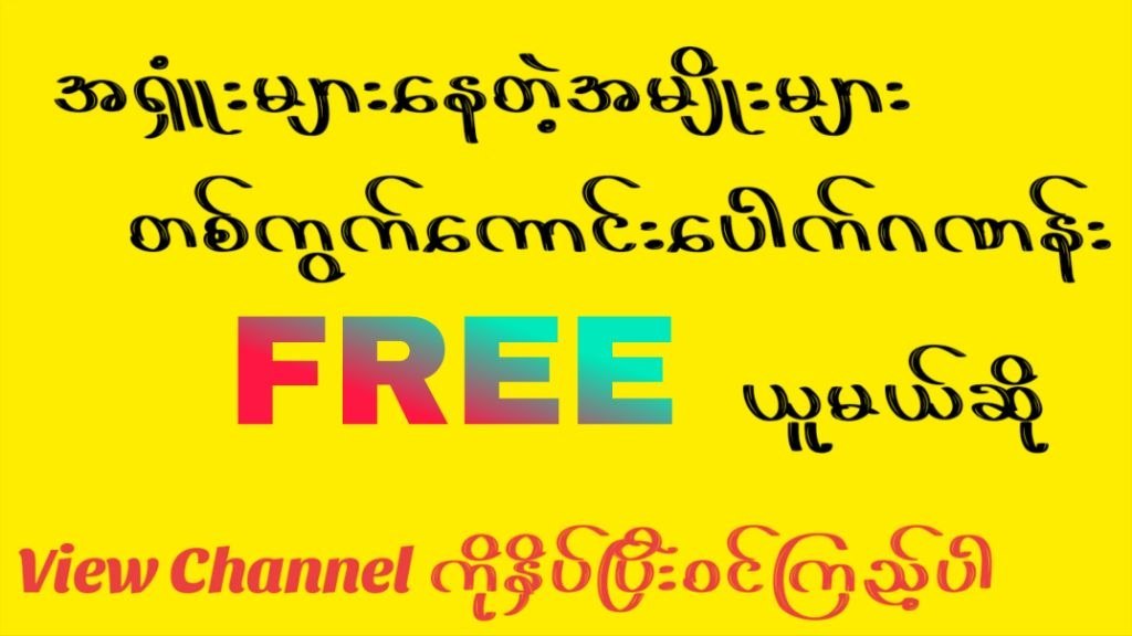 ဆရာရွှေပေါက်သီး