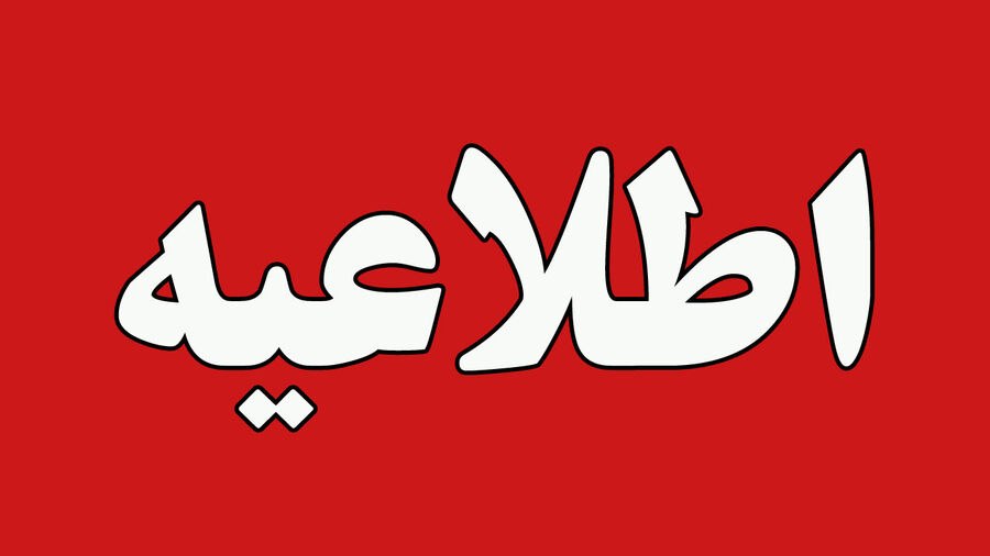 خانه ابزار
