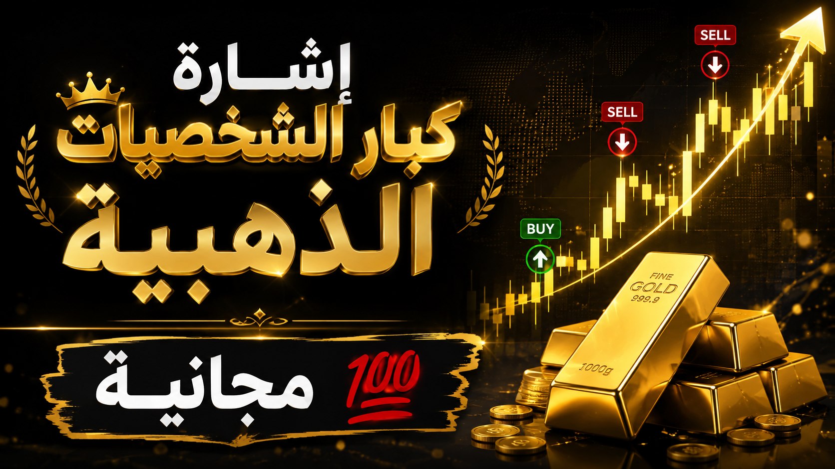 Fx Gold Vip ™️