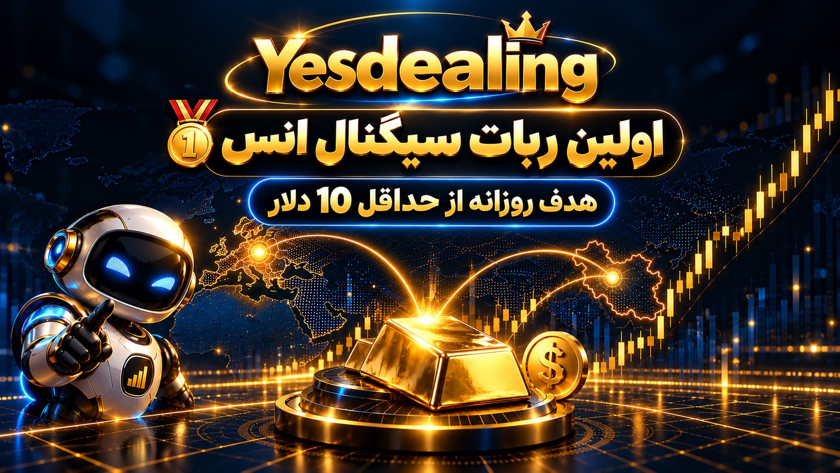 Yesdealing|فارکس|یس دیلینگ |forexsignal
