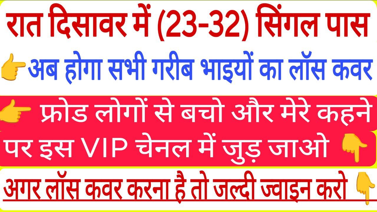 𝗥𝗢𝗟𝗘𝗫 𝗕𝗛𝗔𝗜 ( सट्टा किंग )