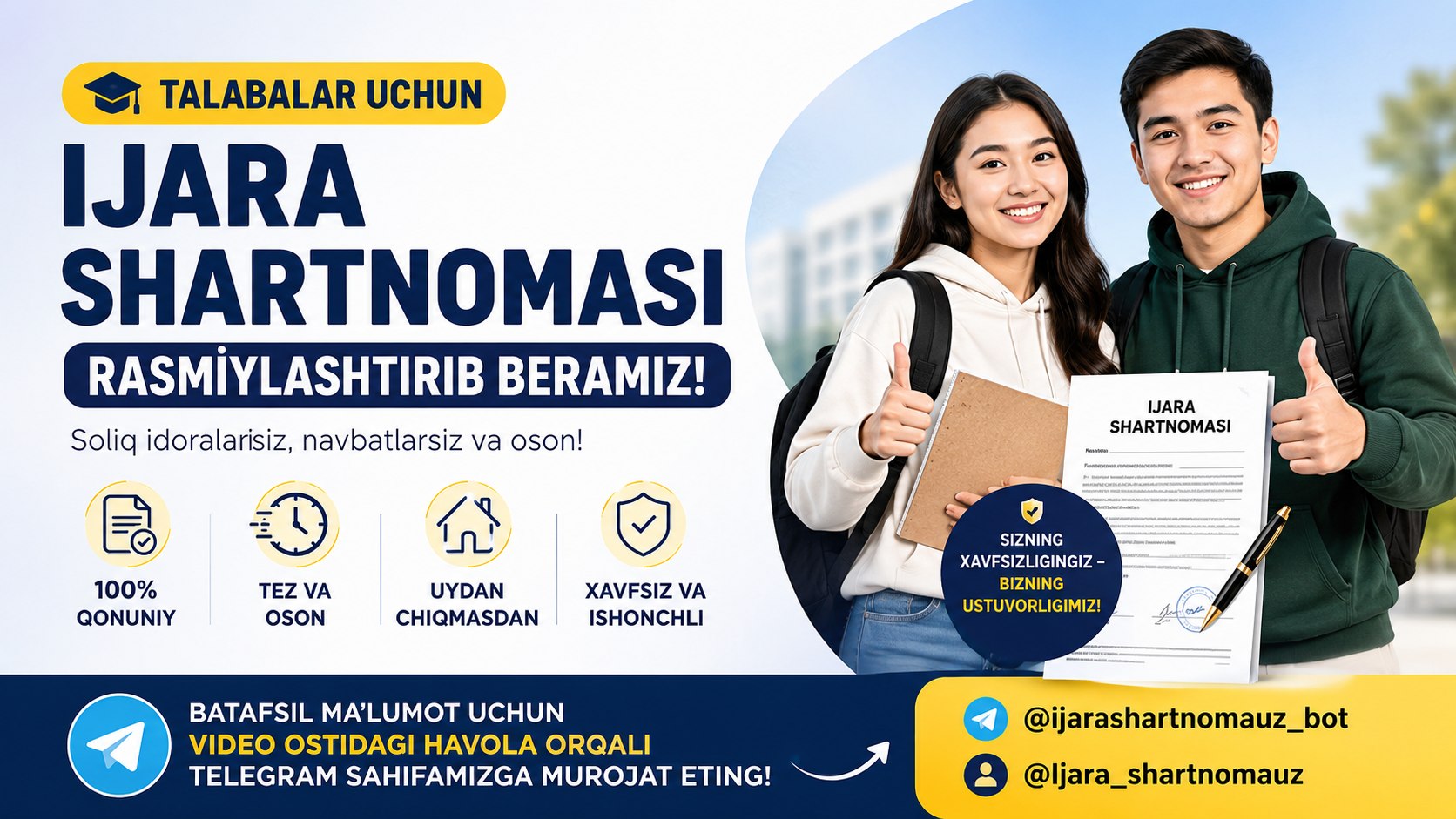 Ijara Shartnoma