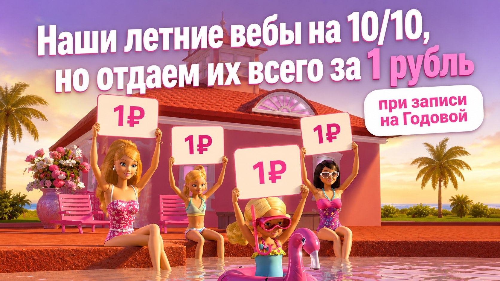 Умскул | Подготовка к ОГЭ и ЕГЭ