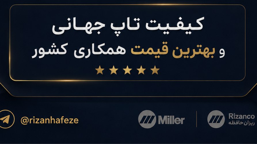 ریزان حافظه|پخش رم فلش جانبی