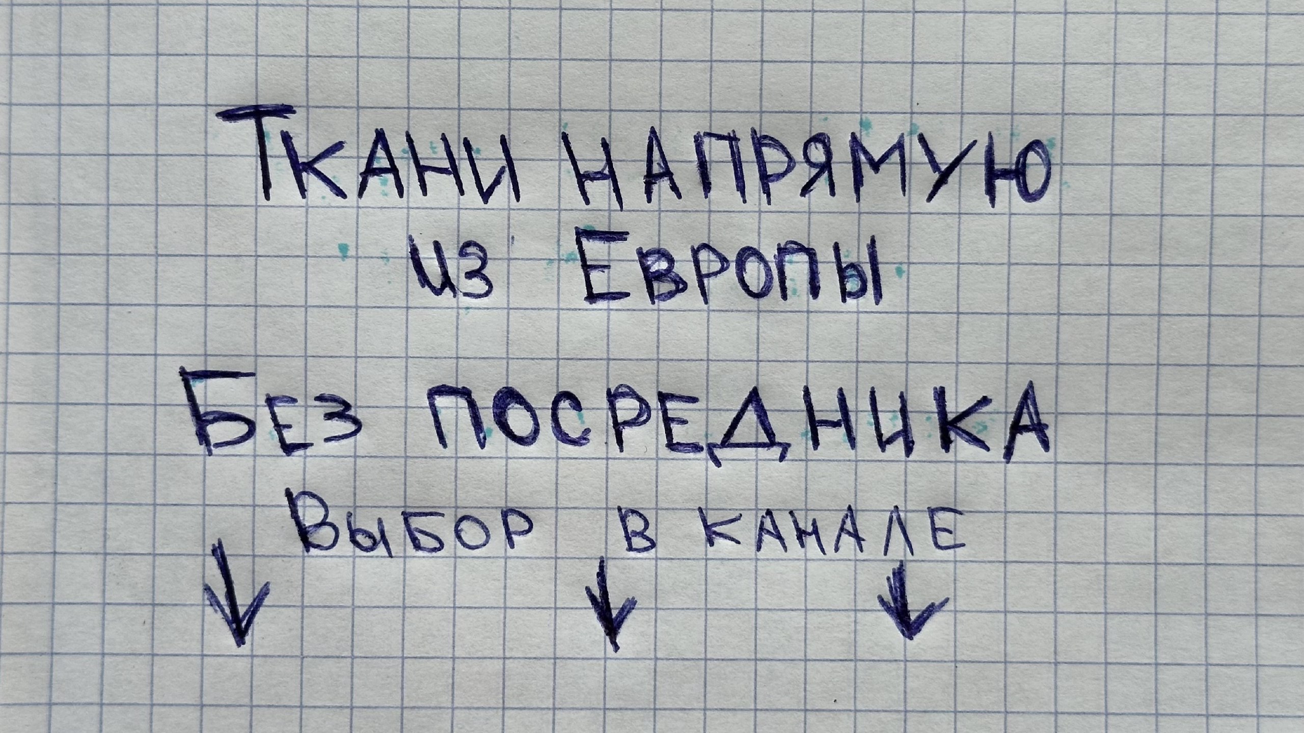 Кивес | Итальянские ткани