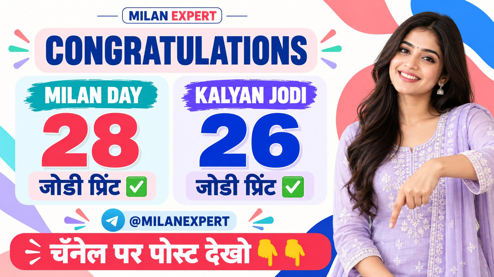 @milanexpert