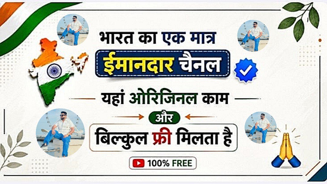 " 𝔸𝔸𝕄𝕀ℝ 𝔹ℍ𝔸𝕀 " ( सट्टा किंग )