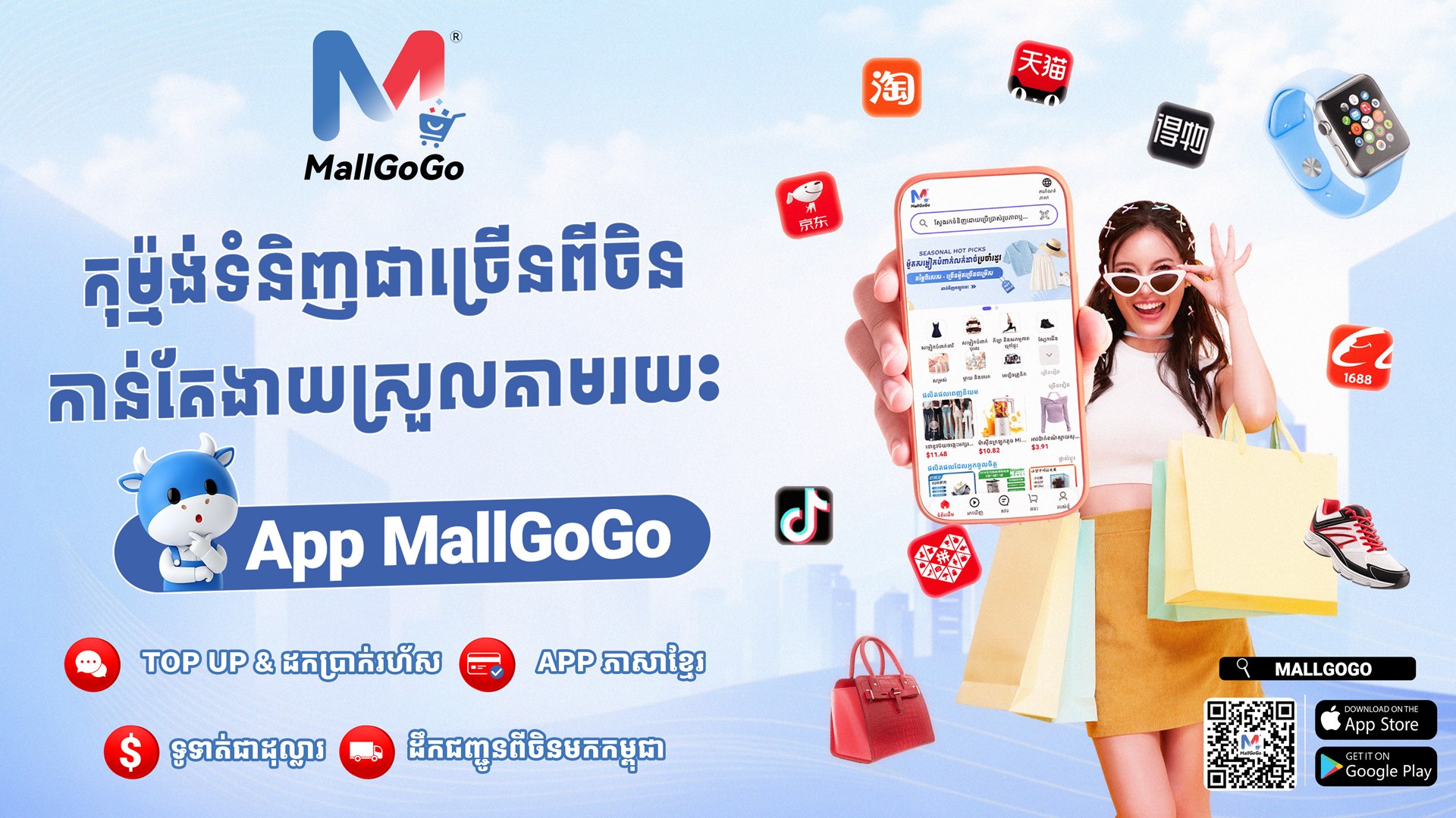 @mallgogo